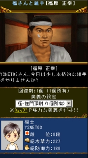 画像ギャラリー No.018のサムネイル画像 / シェンムーの生みの親,YS NET代表取締役 鈴木 裕氏のインタビューを掲載。「シェンムー街」開発の経緯や今後にかける意気込みを聞いてきた