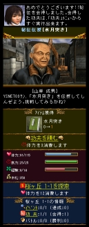 画像ギャラリー No.023のサムネイル画像 / シェンムーの生みの親,YS NET代表取締役 鈴木 裕氏のインタビューを掲載。「シェンムー街」開発の経緯や今後にかける意気込みを聞いてきた