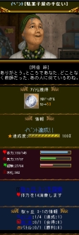 画像ギャラリー No.024のサムネイル画像 / シェンムーの生みの親,YS NET代表取締役 鈴木 裕氏のインタビューを掲載。「シェンムー街」開発の経緯や今後にかける意気込みを聞いてきた