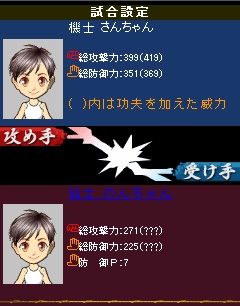 画像ギャラリー No.025のサムネイル画像 / シェンムーの生みの親,YS NET代表取締役 鈴木 裕氏のインタビューを掲載。「シェンムー街」開発の経緯や今後にかける意気込みを聞いてきた