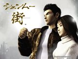 画像ギャラリー No.003のサムネイル画像 / サン電子，モバゲータウン版「シェンムー街」の正式サービスを本日開始。公式サイトではPC用と携帯用の壁紙が配信中