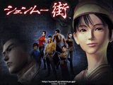画像ギャラリー No.004のサムネイル画像 / サン電子，モバゲータウン版「シェンムー街」の正式サービスを本日開始。公式サイトではPC用と携帯用の壁紙が配信中