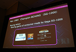 画像ギャラリー No.004のサムネイル画像 / ［GDC 2011］「バーチャファイター」の生みの親 鈴木 裕氏の経歴を振り返るセッション「Yu Suzuki’s Gameworks: A Career Retrospective」