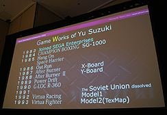 画像ギャラリー No.005のサムネイル画像 / ［GDC 2011］「バーチャファイター」の生みの親 鈴木 裕氏の経歴を振り返るセッション「Yu Suzuki’s Gameworks: A Career Retrospective」
