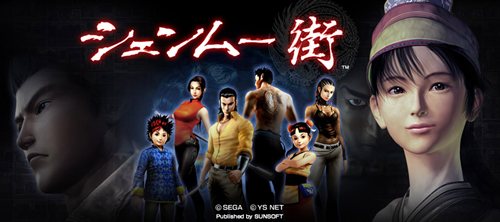 画像ギャラリー No.014のサムネイル画像 / ［GDC 2011］「バーチャファイター」の生みの親 鈴木 裕氏の経歴を振り返るセッション「Yu Suzuki’s Gameworks: A Career Retrospective」