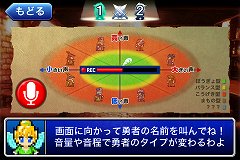 画像ギャラリー No.003のサムネイル画像 / 画面に向かって勇者の名前を叫べ。声を録音してキャラクターを召喚するパーティーゲーム「ボイスファンタジー」，iPhone/iPod touch向けに配信