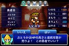 ボイスファンタジー