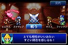 ボイスファンタジー