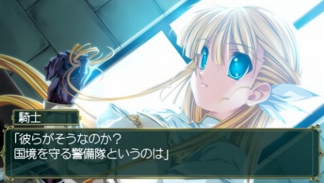 画像ギャラリー No.013のサムネイル画像 / 「Princess Frontier Portable」,新たなイベントやCGを多数追加して2011年4月7日発売。斎藤千和さんが演じる新規ヒロインも登場