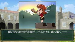 画像ギャラリー No.016のサムネイル画像 / 「Princess Frontier Portable」,新たなイベントやCGを多数追加して2011年4月7日発売。斎藤千和さんが演じる新規ヒロインも登場