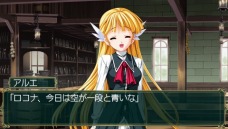 画像ギャラリー No.018のサムネイル画像 / 「Princess Frontier Portable」,新たなイベントやCGを多数追加して2011年4月7日発売。斎藤千和さんが演じる新規ヒロインも登場
