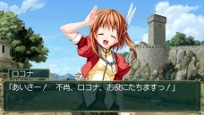 画像ギャラリー No.021のサムネイル画像 / 「Princess Frontier Portable」,新たなイベントやCGを多数追加して2011年4月7日発売。斎藤千和さんが演じる新規ヒロインも登場