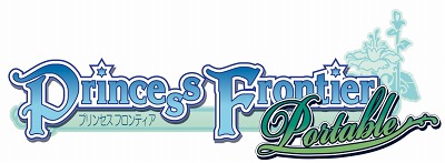 画像ギャラリー No.002のサムネイル画像 / 「Princess Frontier Portable」新要素は“アルエ グランドルート”。“謎の女性キャラ”のボイスを伊藤 静さんが担当することも明らかに
