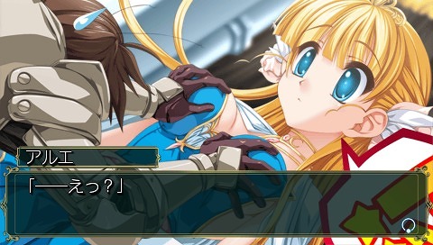 画像ギャラリー No.011のサムネイル画像 / 「Princess Frontier Portable」新要素は“アルエ グランドルート”。“謎の女性キャラ”のボイスを伊藤 静さんが担当することも明らかに