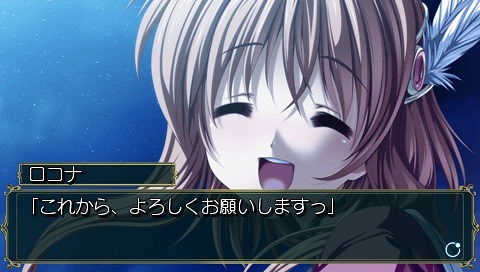 画像ギャラリー No.012のサムネイル画像 / 「Princess Frontier Portable」新要素は“アルエ グランドルート”。“謎の女性キャラ”のボイスを伊藤 静さんが担当することも明らかに