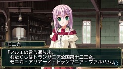 画像ギャラリー No.015のサムネイル画像 / 「Princess Frontier Portable」新要素は“アルエ グランドルート”。“謎の女性キャラ”のボイスを伊藤 静さんが担当することも明らかに