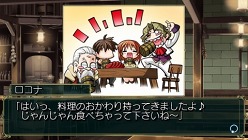 画像ギャラリー No.017のサムネイル画像 / 「Princess Frontier Portable」新要素は“アルエ グランドルート”。“謎の女性キャラ”のボイスを伊藤 静さんが担当することも明らかに