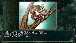 画像ギャラリー No.018のサムネイル画像 / 「Princess Frontier Portable」新要素は“アルエ グランドルート”。“謎の女性キャラ”のボイスを伊藤 静さんが担当することも明らかに