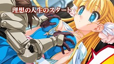 画像ギャラリー No.008のサムネイル画像 / 「Princess Frontier Portable」，ロコナ役の力丸乃りこさんがナレーションを務める最新PVを4GamerにUp。キャストへのインタビューも公開に