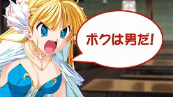 画像ギャラリー No.009のサムネイル画像 / 「Princess Frontier Portable」，ロコナ役の力丸乃りこさんがナレーションを務める最新PVを4GamerにUp。キャストへのインタビューも公開に