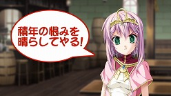 画像ギャラリー No.010のサムネイル画像 / 「Princess Frontier Portable」，ロコナ役の力丸乃りこさんがナレーションを務める最新PVを4GamerにUp。キャストへのインタビューも公開に