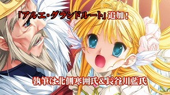 画像ギャラリー No.012のサムネイル画像 / 「Princess Frontier Portable」，ロコナ役の力丸乃りこさんがナレーションを務める最新PVを4GamerにUp。キャストへのインタビューも公開に