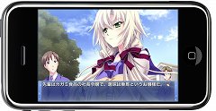 画像ギャラリー No.002のサムネイル画像 / 「メモリーズオフ6 〜T-wave〜」がiPhone/iPod touch向けに登場