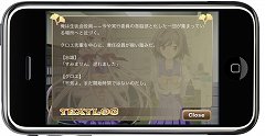 画像ギャラリー No.004のサムネイル画像 / 「メモリーズオフ6 〜T-wave〜」がiPhone/iPod touch向けに登場