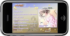 画像ギャラリー No.006のサムネイル画像 / 「メモリーズオフ6 〜T-wave〜」がiPhone/iPod touch向けに登場