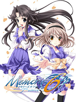 画像ギャラリー No.001のサムネイル画像 / アプリの価格が最大83%オフになる「5pb.モバイルセール」が8月10日より開催。対象タイトルは「コープスパーティー」シリーズなど4作品