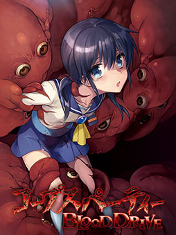 画像ギャラリー No.002のサムネイル画像 / アプリの価格が最大83%オフになる「5pb.モバイルセール」が8月10日より開催。対象タイトルは「コープスパーティー」シリーズなど4作品