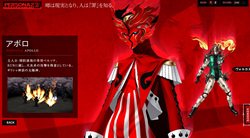 画像ギャラリー No.002のサムネイル画像 / 「ペルソナ2 罪」の公式サイト更新。主要ペルソナの紹介や手が加えられたゲームシステムの情報が公開に
