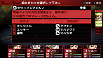 画像ギャラリー No.006のサムネイル画像 / PSP「ペルソナ2 罪」最新情報。インタフェース周りからコマンド設定・行動順の仕様まで細かく手の入った戦闘システムに注目