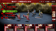 画像ギャラリー No.014のサムネイル画像 / PSP「ペルソナ2 罪」最新情報。インタフェース周りからコマンド設定・行動順の仕様まで細かく手の入った戦闘システムに注目