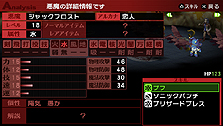 画像ギャラリー No.015のサムネイル画像 / PSP「ペルソナ2 罪」最新情報。インタフェース周りからコマンド設定・行動順の仕様まで細かく手の入った戦闘システムに注目