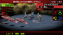 画像ギャラリー No.020のサムネイル画像 / PSP「ペルソナ2 罪」最新情報。インタフェース周りからコマンド設定・行動順の仕様まで細かく手の入った戦闘システムに注目