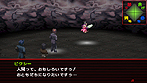 画像ギャラリー No.023のサムネイル画像 / PSP「ペルソナ2 罪」最新情報。インタフェース周りからコマンド設定・行動順の仕様まで細かく手の入った戦闘システムに注目