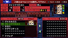 画像ギャラリー No.029のサムネイル画像 / PSP「ペルソナ2 罪」最新情報。インタフェース周りからコマンド設定・行動順の仕様まで細かく手の入った戦闘システムに注目