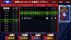 画像ギャラリー No.031のサムネイル画像 / PSP「ペルソナ2 罪」最新情報。インタフェース周りからコマンド設定・行動順の仕様まで細かく手の入った戦闘システムに注目