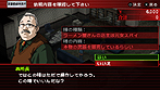 画像ギャラリー No.041のサムネイル画像 / PSP「ペルソナ2 罪」最新情報。インタフェース周りからコマンド設定・行動順の仕様まで細かく手の入った戦闘システムに注目