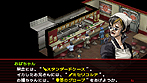 画像ギャラリー No.042のサムネイル画像 / PSP「ペルソナ2 罪」最新情報。インタフェース周りからコマンド設定・行動順の仕様まで細かく手の入った戦闘システムに注目