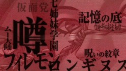 画像ギャラリー No.001のサムネイル画像 / 「ペルソナ2 罪」,公式サイトで最新PV公開。新キャラ“ミツギモトコ”の姿も