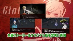 画像ギャラリー No.002のサムネイル画像 / 「ペルソナ2 罪」,公式サイトで最新PV公開。新キャラ“ミツギモトコ”の姿も