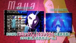 画像ギャラリー No.003のサムネイル画像 / 「ペルソナ2 罪」,公式サイトで最新PV公開。新キャラ“ミツギモトコ”の姿も