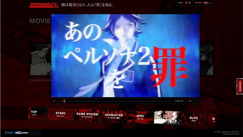 画像ギャラリー No.003のサムネイル画像 / 「ペルソナ2 罪」公式サイトで，「シアターモード」で楽しめるクエスト「ペルソナ泥棒」の情報が公開に。プロモムービー第2弾も