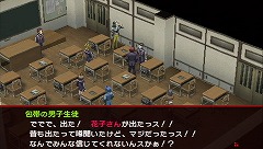 画像ギャラリー No.002のサムネイル画像 / 懐かしい？　それとも新鮮？　12年の時を経てリメイクされるPSP版「ペルソナ2 罪」の見どころをプレイムービーで紹介