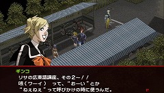 画像ギャラリー No.003のサムネイル画像 / 懐かしい？　それとも新鮮？　12年の時を経てリメイクされるPSP版「ペルソナ2 罪」の見どころをプレイムービーで紹介