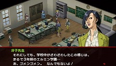 画像ギャラリー No.009のサムネイル画像 / 懐かしい？　それとも新鮮？　12年の時を経てリメイクされるPSP版「ペルソナ2 罪」の見どころをプレイムービーで紹介