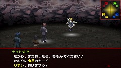 画像ギャラリー No.010のサムネイル画像 / 懐かしい？　それとも新鮮？　12年の時を経てリメイクされるPSP版「ペルソナ2 罪」の見どころをプレイムービーで紹介