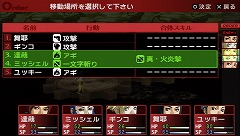 画像ギャラリー No.012のサムネイル画像 / 懐かしい？　それとも新鮮？　12年の時を経てリメイクされるPSP版「ペルソナ2 罪」の見どころをプレイムービーで紹介